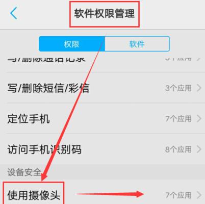 手机微信网关错误的原因是什么？如何解决？  第2张
