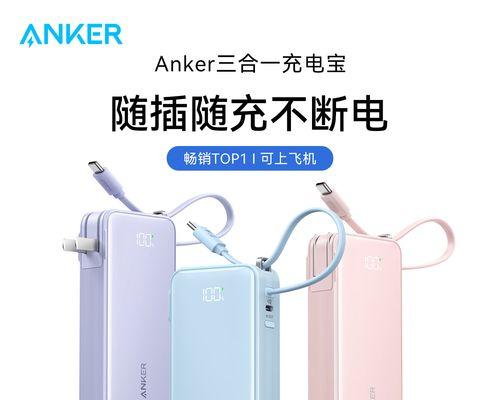组合充电器30合一是如何工作的？有什么特点？  第2张