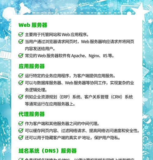 战术小队开设服务器需要哪些步骤？开设过程中可能遇到哪些问题？  第3张