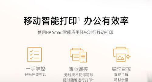 惠普108w如何连接平板电脑？连接步骤是什么？  第1张