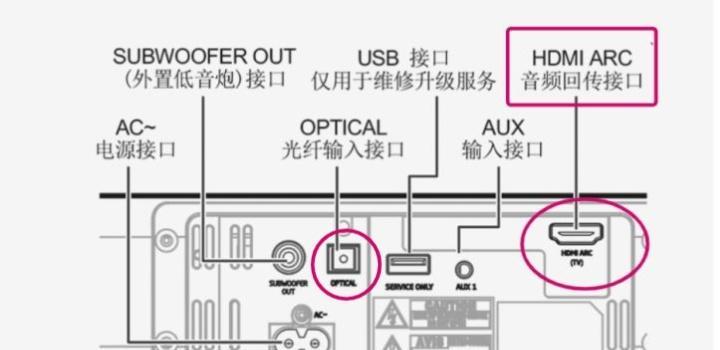 大音箱老年手机怎么连接？连接步骤和常见问题是什么？  第2张