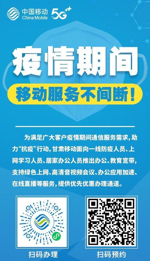 中国移动云电脑平板激活流程是什么？  第2张