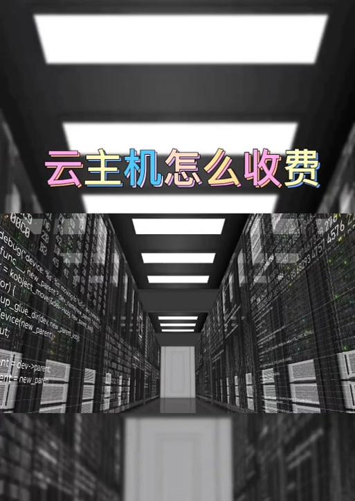 中国移动云电脑平板激活流程是什么？  第3张