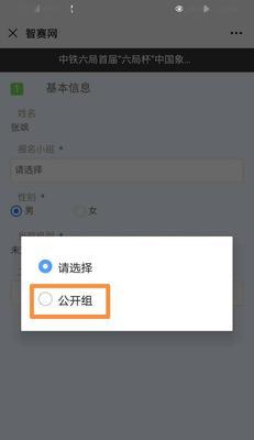 平板怎么玩电脑版下棋？操作方法是什么？  第1张