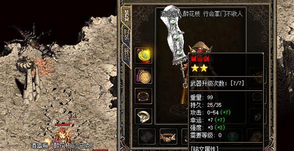服务器被劫持传奇游戏如何应对？解决方法有哪些？  第1张