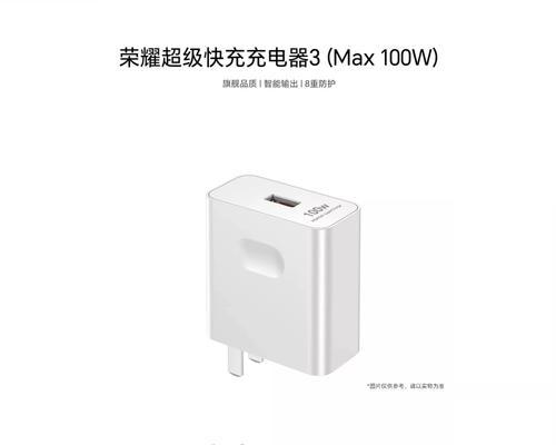 大白充电器插头的名称是什么？  第1张