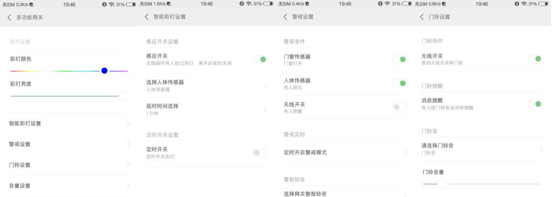 企业网关插线方法是什么？如何正确插线？  第1张