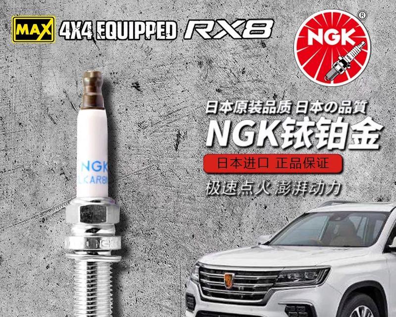 12寸平板电脑火花塞更换方法是什么？  第1张