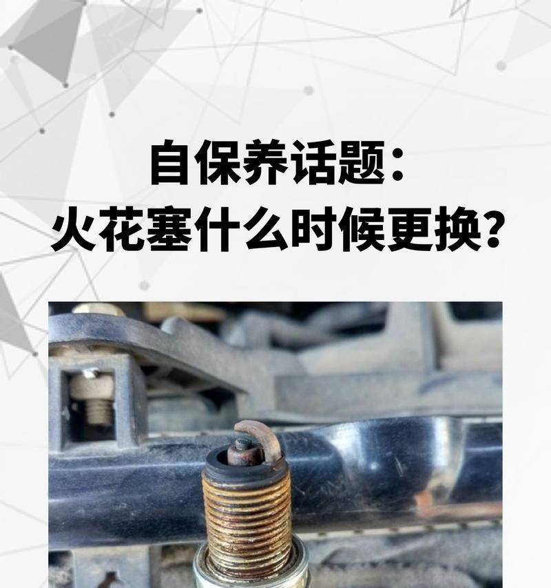 12寸平板电脑火花塞更换方法是什么？  第3张