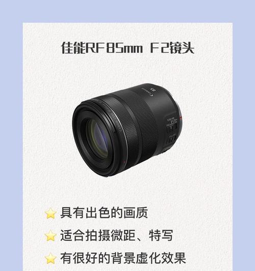 全幅照相机镜头调整方法？调整镜头时需要注意什么？  第2张
