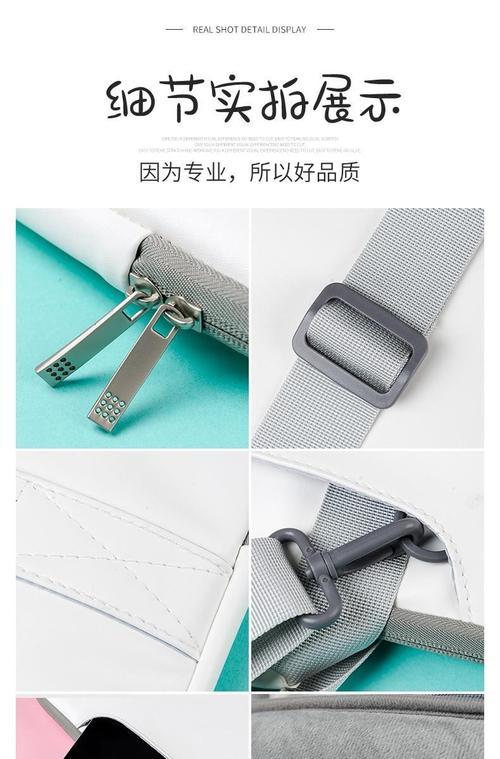 华为时尚商务电脑包使用方法是什么？  第3张