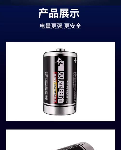 灶房热水器更换电池步骤是什么？需要注意什么？  第2张