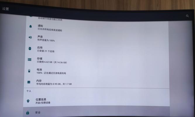 机顶盒显示屏亮度怎么调？调整步骤简单吗？  第3张