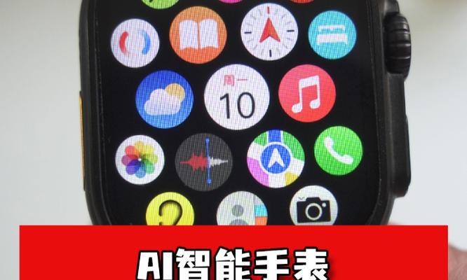 一万多的智能手表具备哪些功能？  第2张