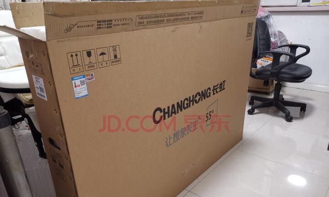 长虹电视送货服务的质量如何？  第2张