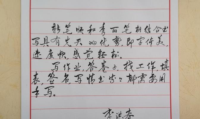 手写笔笔头更换的标准是什么？  第1张