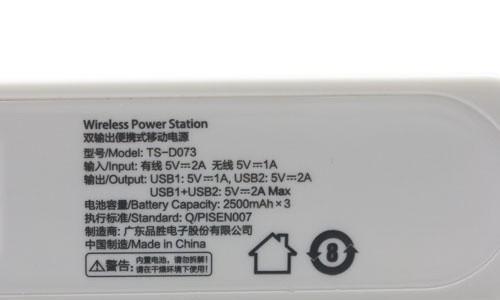 农机电瓶充电器故障如何维修？  第1张