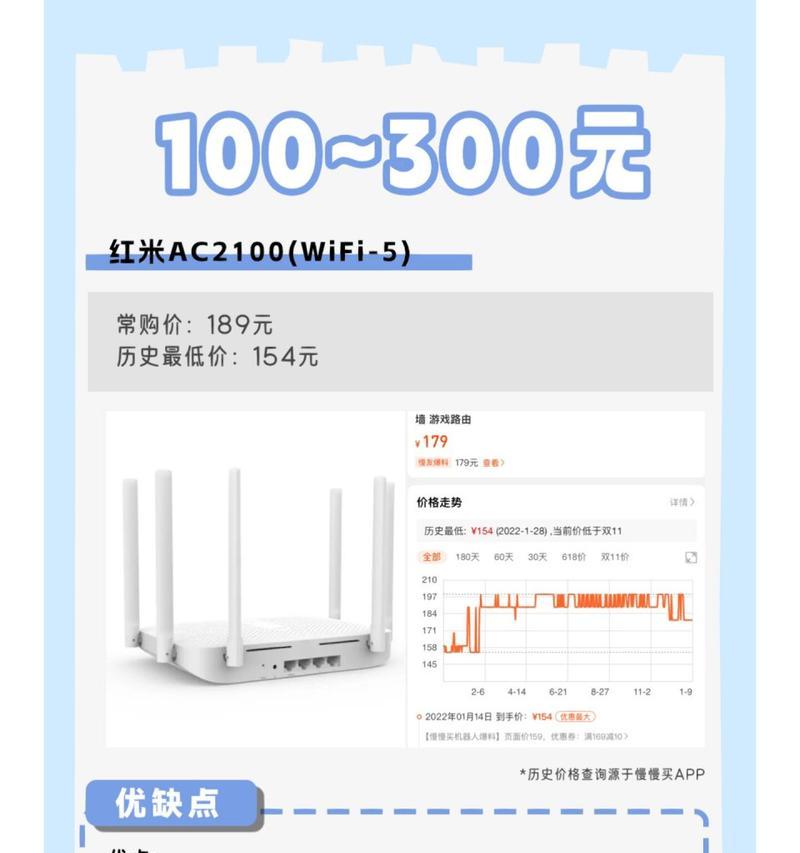学校用wifi路由器选择建议是什么？  第1张