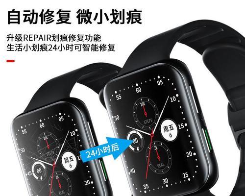 智能手表曲屏版的使用方法是什么？如何操作曲屏版？  第2张