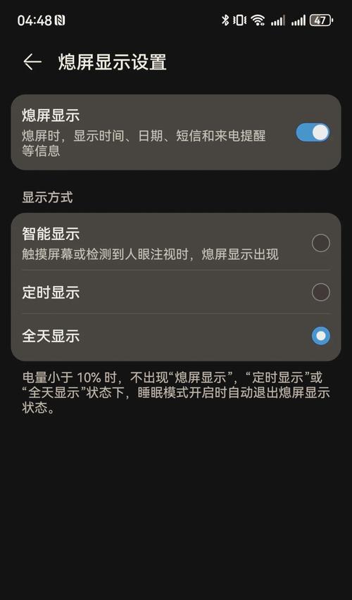 手机摄像头自动连拍功能如何关闭？  第1张