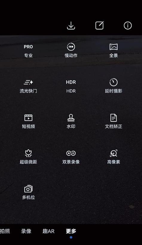 手机摄像头自动连拍功能如何关闭？  第3张