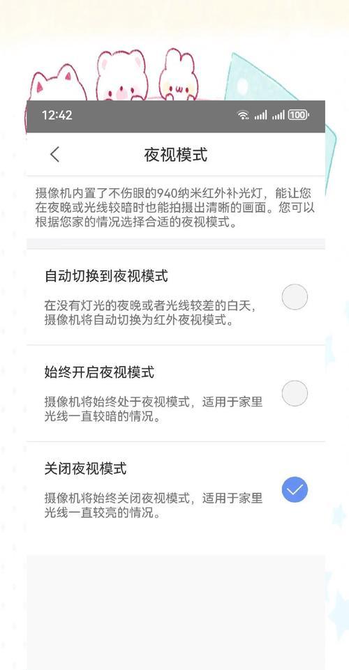 手机摄像头自动连拍功能如何关闭？  第2张