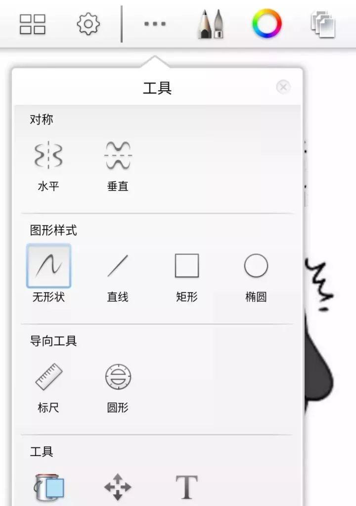 安桌平板电脑绘画功能如何使用？操作步骤是什么？  第1张