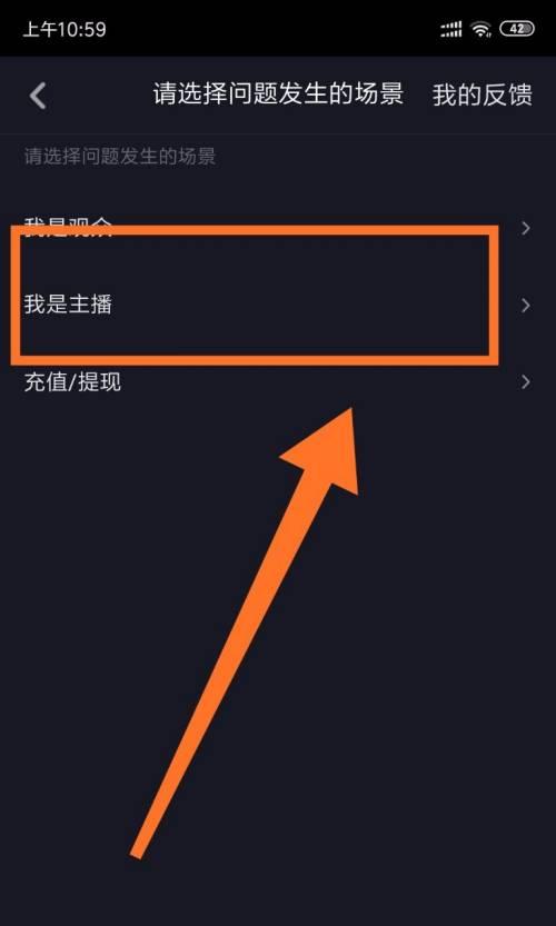 长虹电视灵犀直播无法打开的解决方法是什么？  第1张