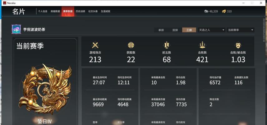 长虹电视灵犀直播无法打开的解决方法是什么？  第2张