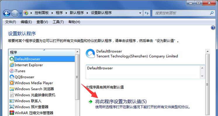 长虹电视灵犀直播无法打开的解决方法是什么？  第3张