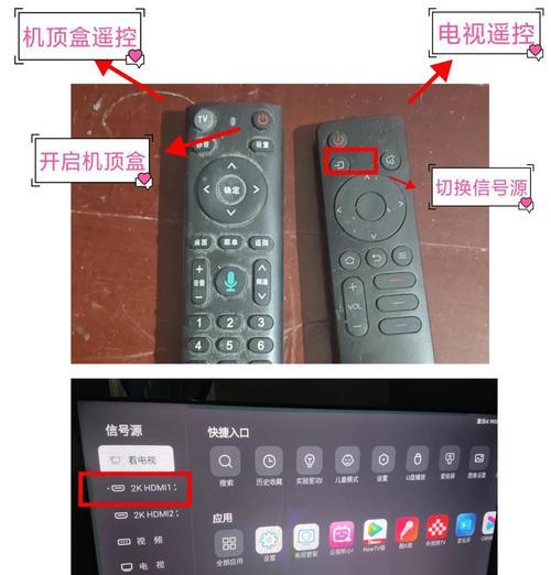 一根网线连接机顶盒的方法是什么？是否会影响信号？  第2张