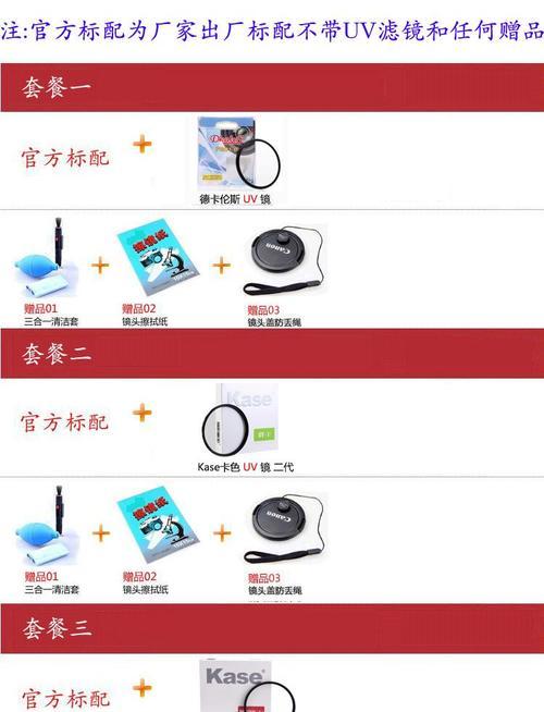 索尼数码相机卡镜头怎么取出？步骤是什么？  第1张
