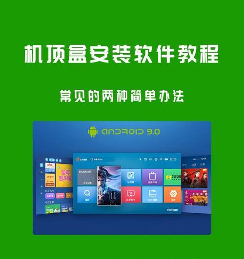 无边电视机安装机顶盒支架的正确方法是什么？  第3张