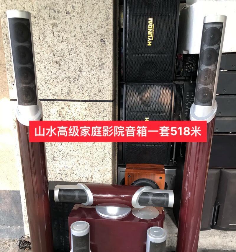 家庭环绕音箱布局有哪些技巧？  第2张