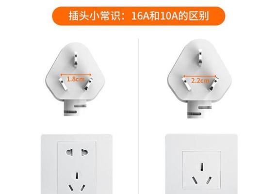小哈10A充电器的功率是多少瓦？  第1张