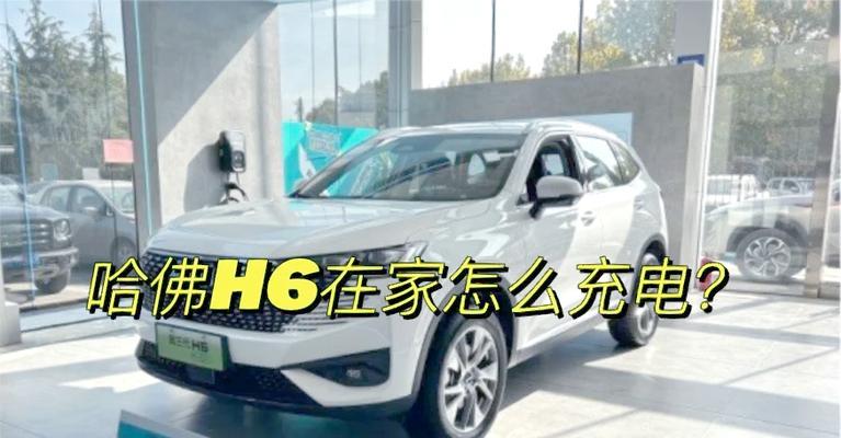 小哈10A充电器的功率是多少瓦？  第2张