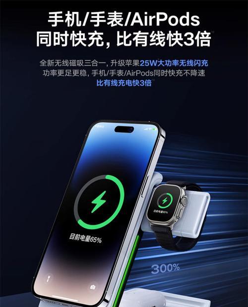 无线耳机不附带充电器的原因是什么？如何解决充电问题？  第3张