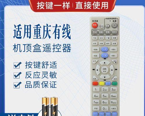 创维机顶盒标清模式调整方法是什么？  第3张