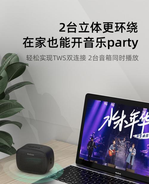 优盘转接音箱头的拆卸步骤是什么？  第2张
