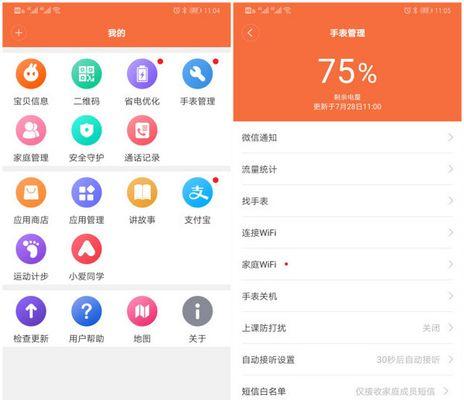 pd7热水器设置方法是什么？设置后如何使用？  第2张