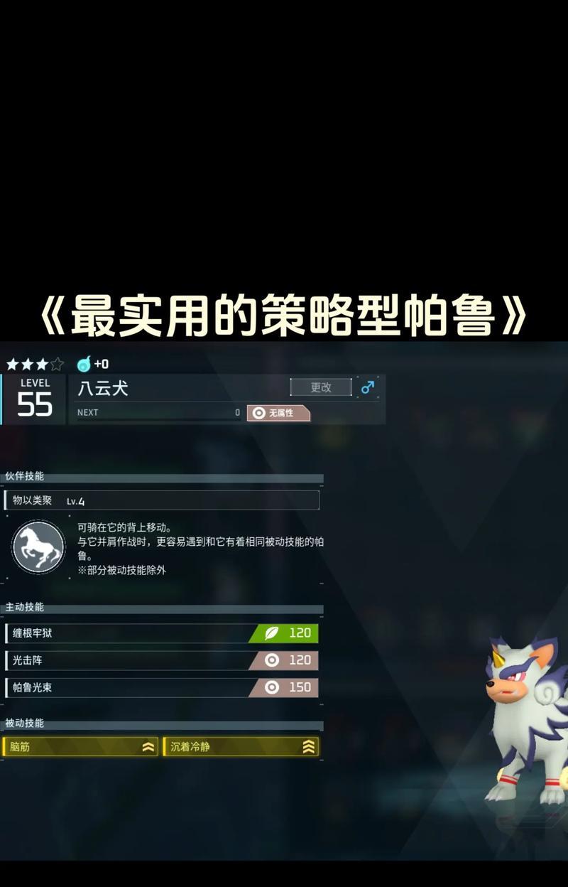 腾讯云部署帕鲁服务器是什么？有哪些特点和优势？  第2张