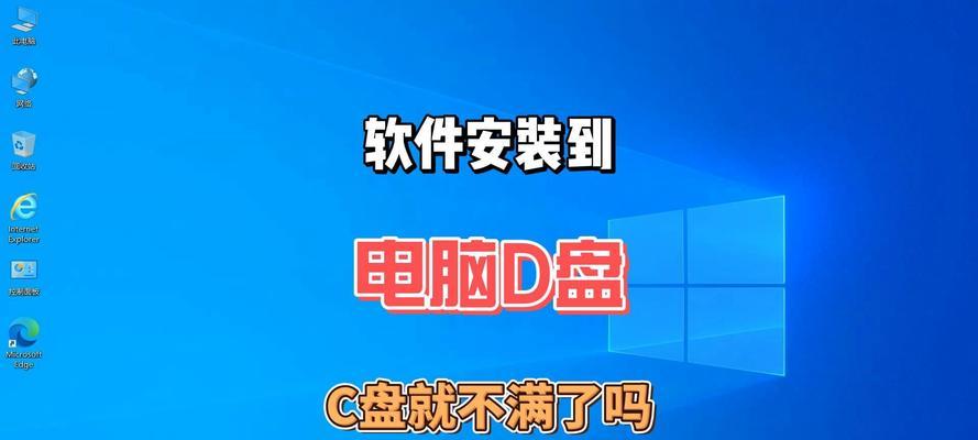 华为电脑照片如何下载到d盘？下载过程中需要注意什么？  第2张