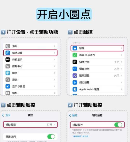 苹果手机蓝牙定位位置如何查找？  第1张