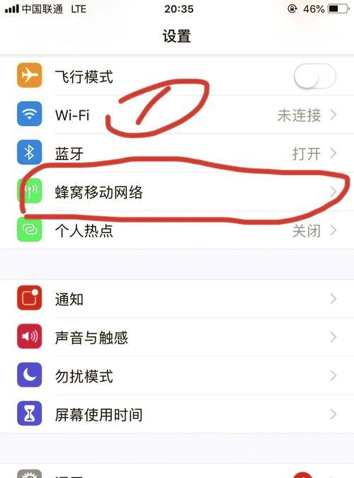 苹果手机蓝牙定位位置如何查找？  第2张