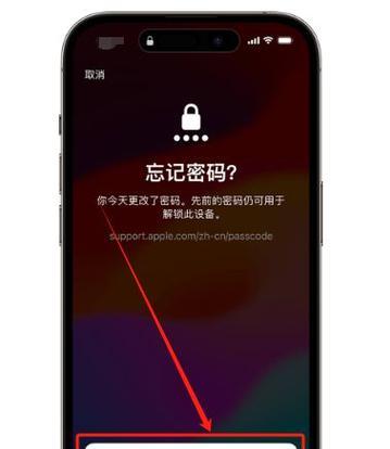 苹果手机弹屏文字功能如何操作？  第1张
