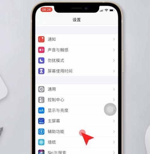 苹果手机弹屏文字功能如何操作？  第3张