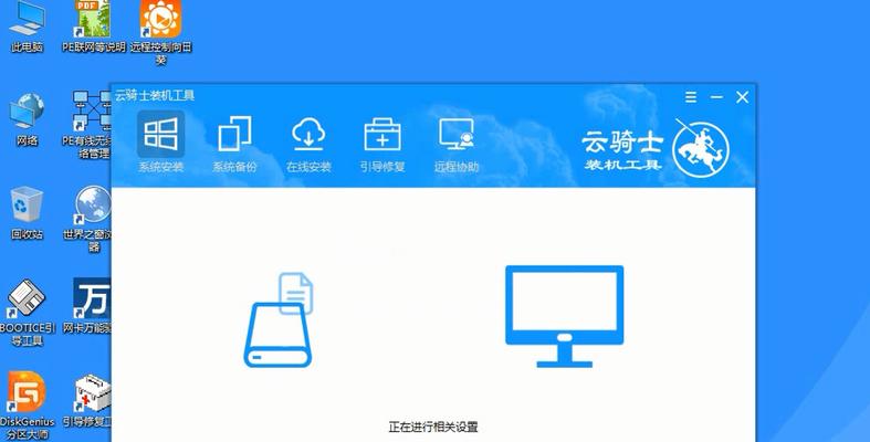 平板电脑如何安装电盘软件？安装过程中有哪些常见问题？  第1张