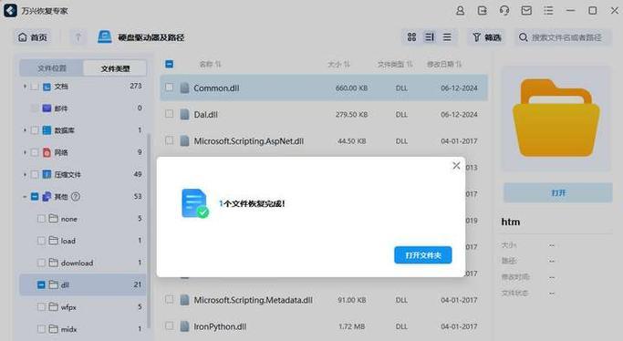 平板电脑如何安装电盘软件？安装过程中有哪些常见问题？  第2张