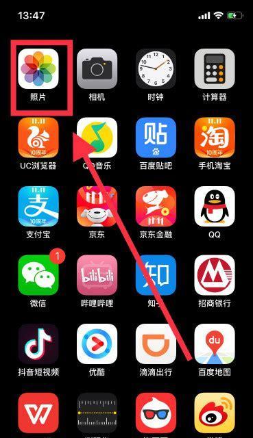 怎么合并文件在苹果手机上？操作步骤是什么？  第3张