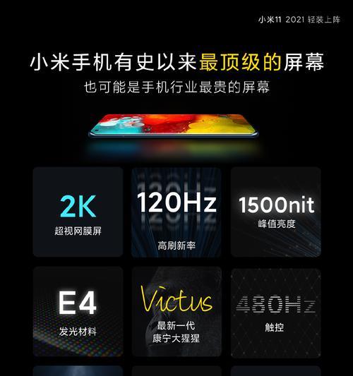 小米11使用至今不卡顿的原因是什么？如何保持流畅？  第3张